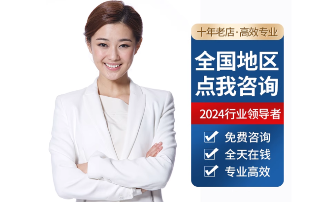 文登公积金代办当天到账